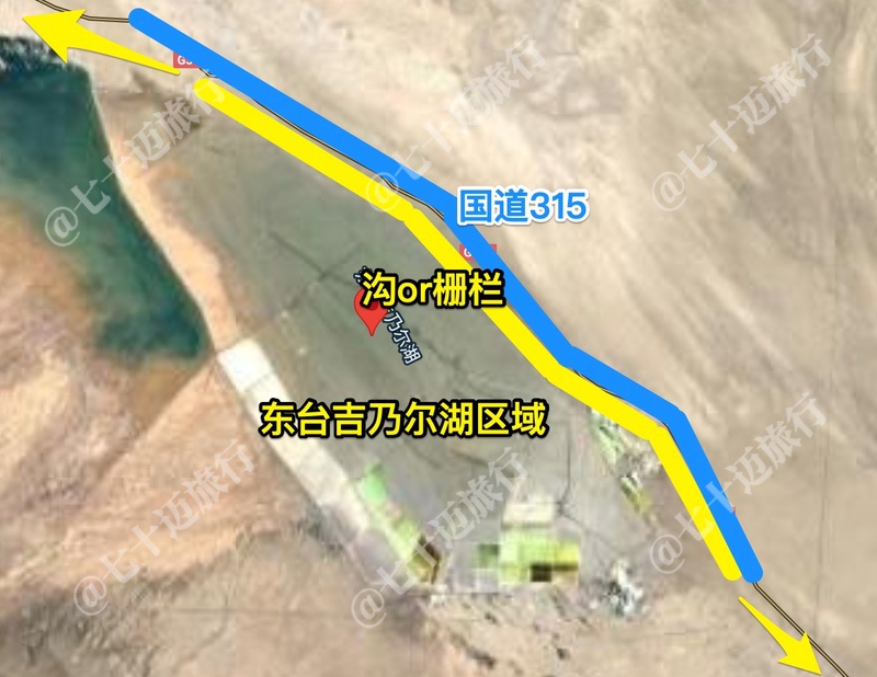 什么？青海网红东台吉乃尔湖彻底关闭了？2021年6月最新消息