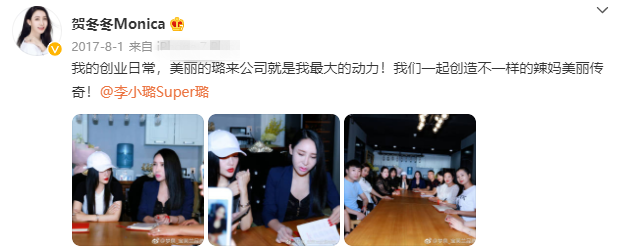 李小璐看着这么精明，还能被她坑600万，这闺蜜可比马苏狠多了