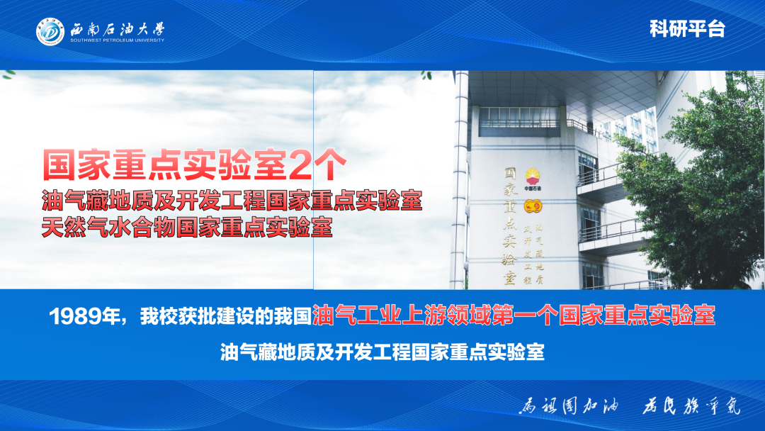 四川省考生注意：西南石油大学2020年在川招生计划及往年录取情况