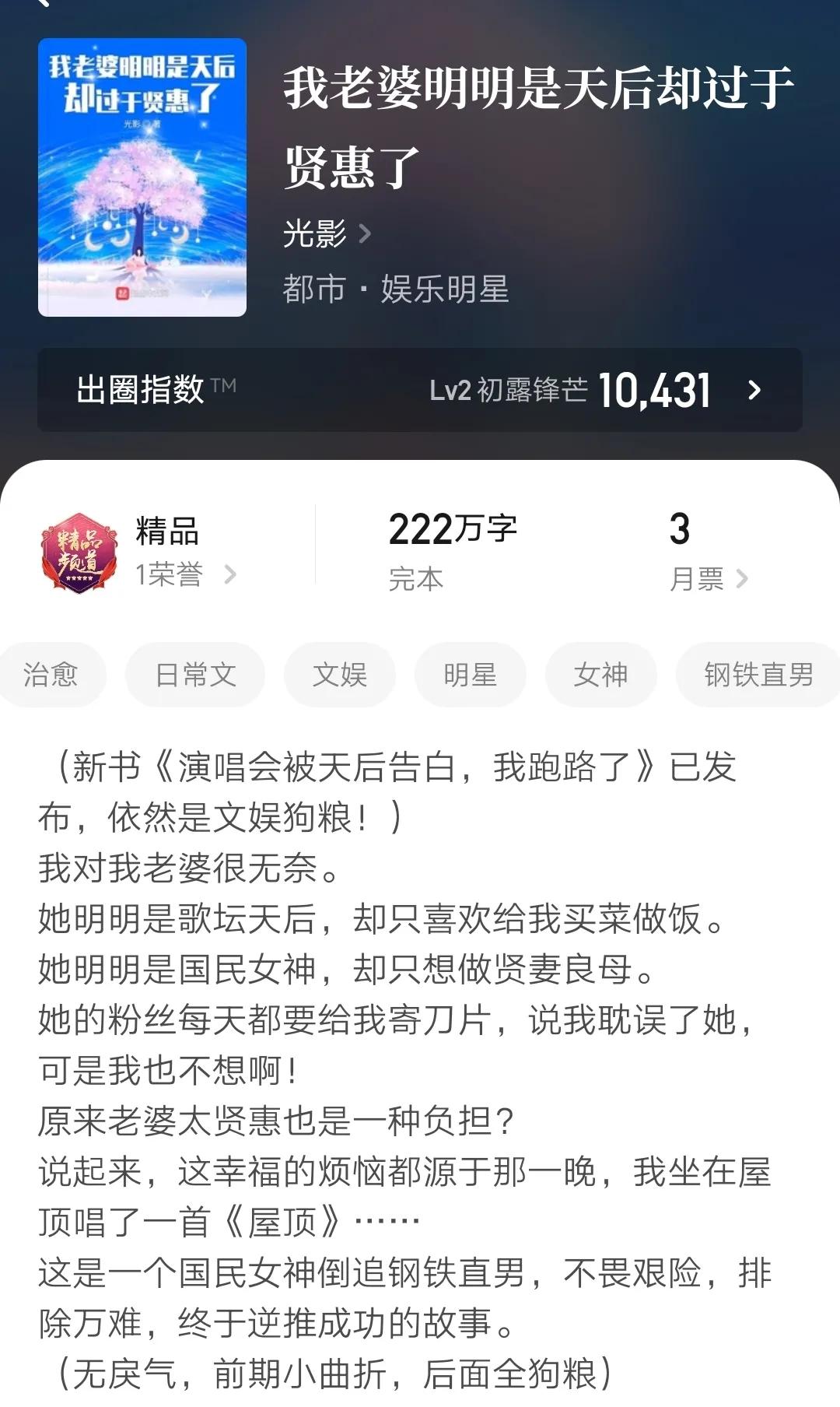 佣兵题材十大都市娱乐小说排行榜：六本完本精品推荐