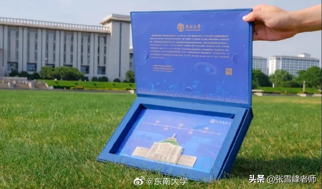 13所高校最新版录取通知书曝光！有花窗、有镭射、还有盲盒…