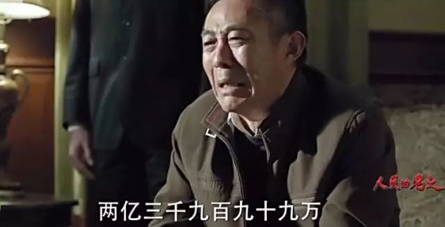 中国评分最高的10部反腐剧，《人民的名义》第6，《大江东去》第5