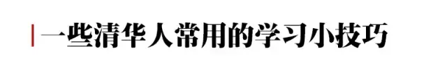 驻马店各高中清华北大录取人数曝光！清华学长的这封信也火了