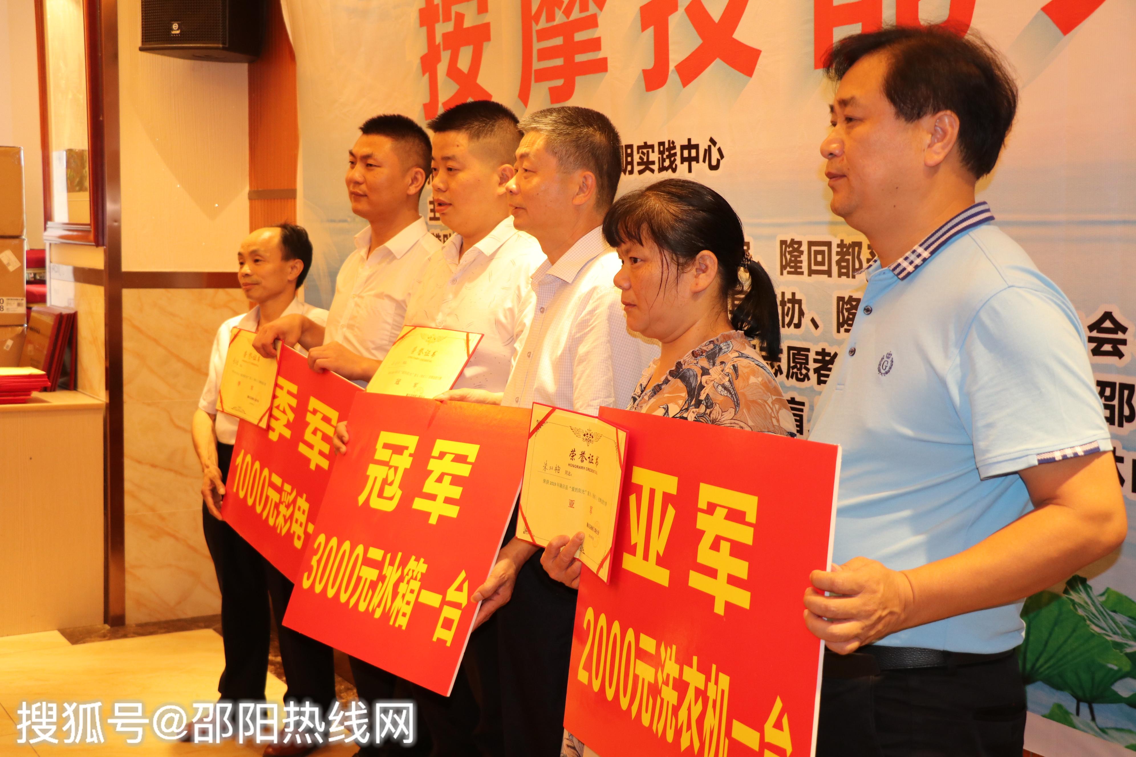 残不认输“桂”在坚持——湖南省隆回县都来公司董事长罗龙桂