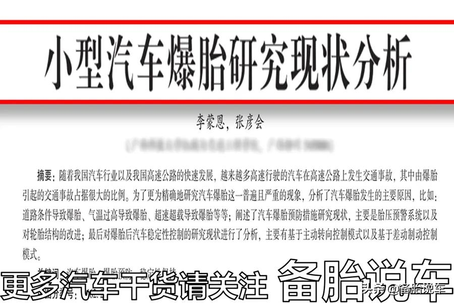 丐版车买到手要做哪些加装？这4样既便宜又实用