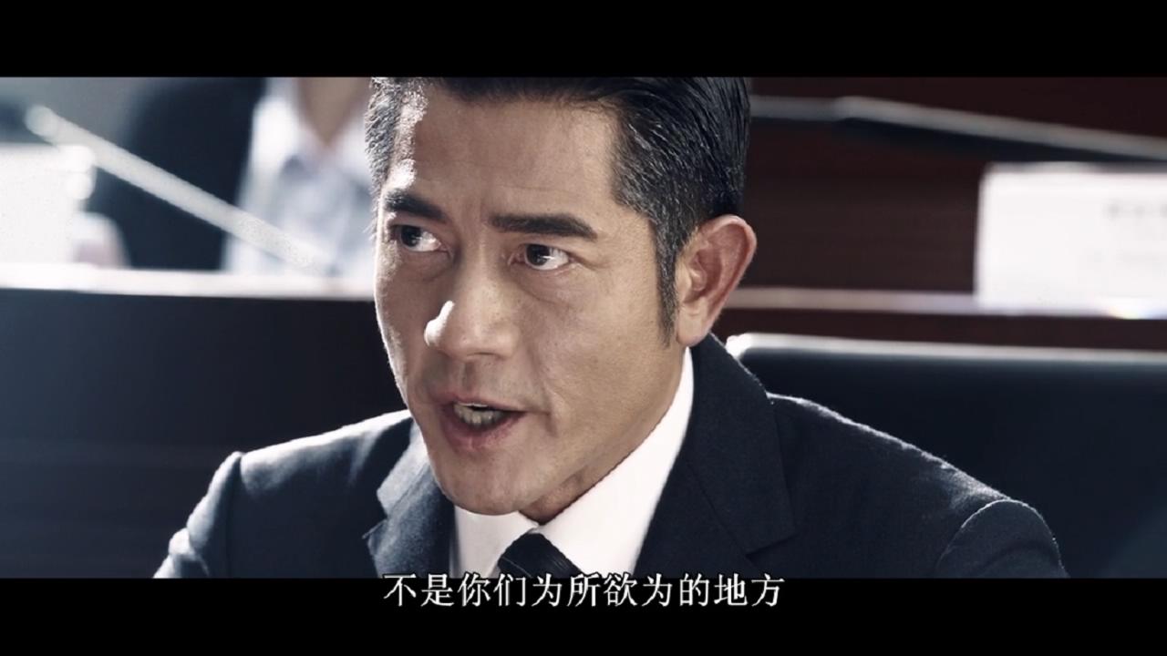 再看《寒战2》:香港不是你们可以为所欲为的地方