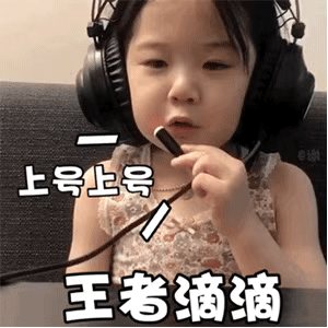表情包：微笑中透露着MMP