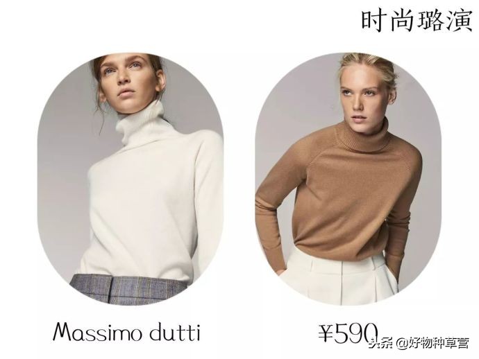 「纯干货分享」今年必买的6件毛衣+最值得收藏的小众毛衣品牌！