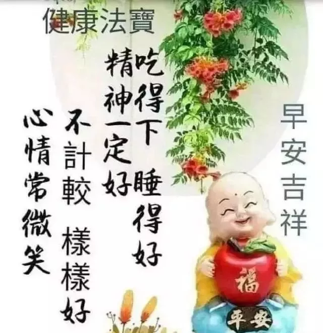 只有承担起旅途风雨，才能最终守得住彩虹满天，早安