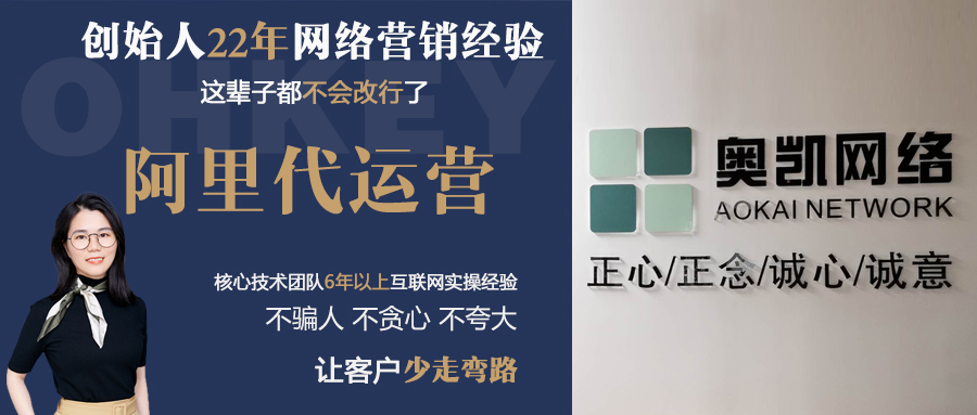 为什么工业品1688代运营，别人店铺销量几十万，而你就赚不到钱？