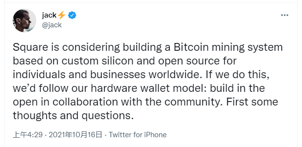 Square CEO 称考虑构建一个开源的比特币挖矿系统