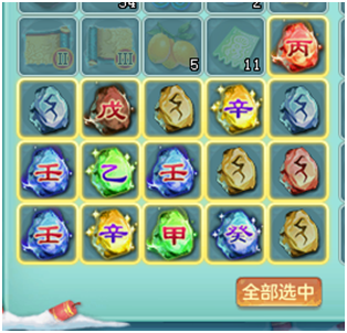 《神武4》电脑版：你还不懂人物符石？全网最新攻略看这里
