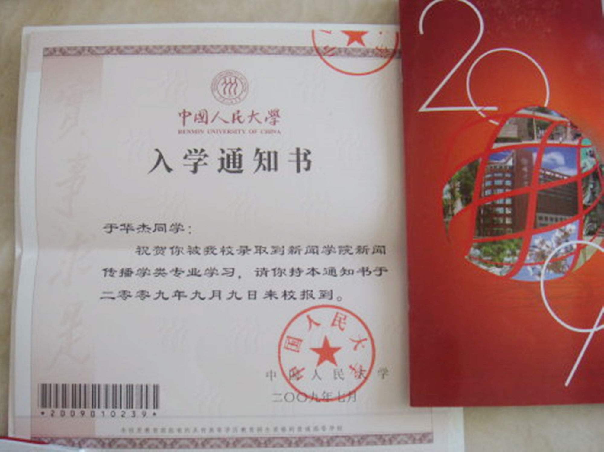 21年高考录取结束，“中山大学”遭遇“滑铁卢”，多省分数创新低