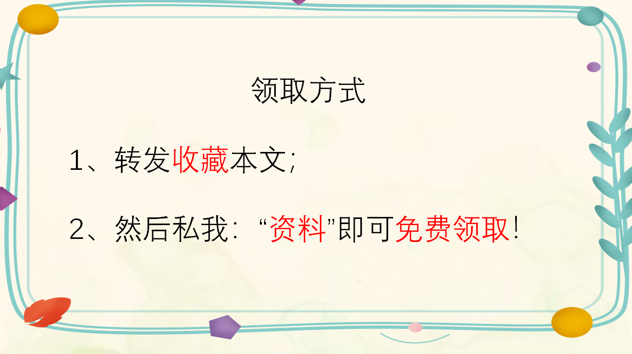这份物业管理企业会计分录大全，做会计的怎么能没有？