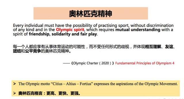奥运会裁判都是哪些国家的人(悲愤！奥运会裁判不公怎么维权？这两个国家曾申诉，成功率100%)