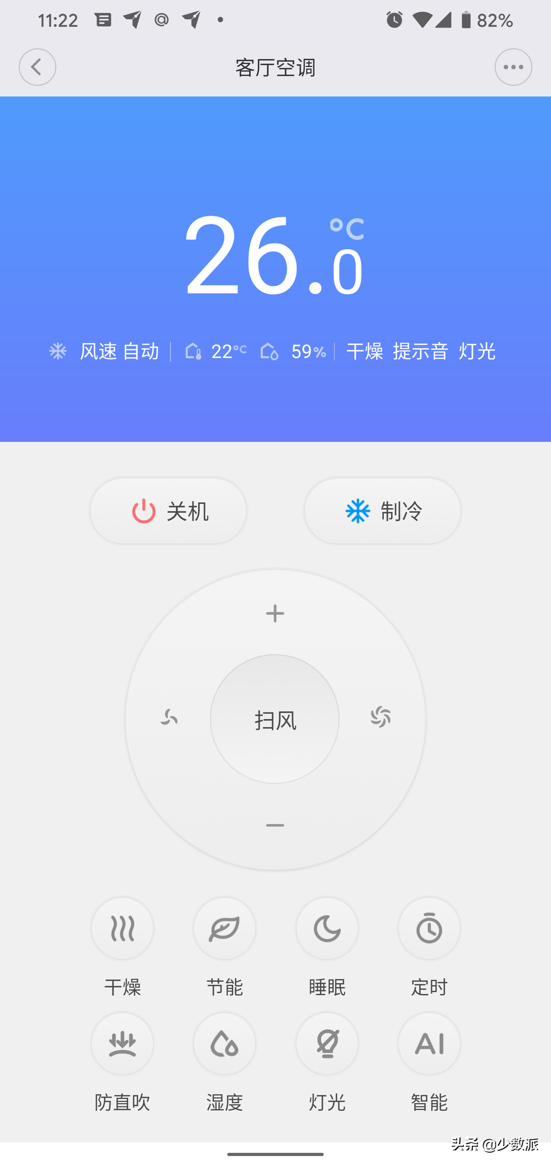 高颜值又省电：米家「巨省电」2 匹挂机上手体验