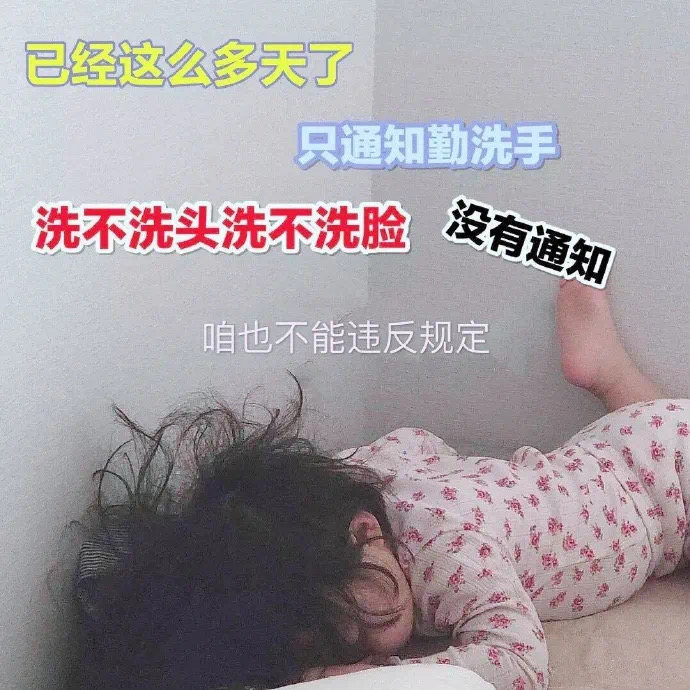 罗熙表情包：没爱可以 没钱还真不行