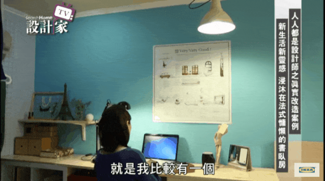小姐姐只花7000元，用宜家让10平米旧卧室，变身法式小公寓