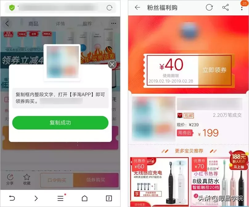 购物返利,购物返利平台哪个佣金高