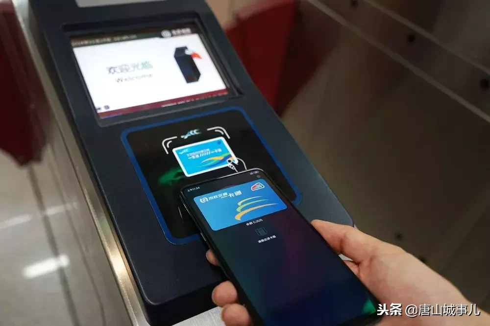 2019年唐山这些服务全部免费！还有一大批好消息要告诉你