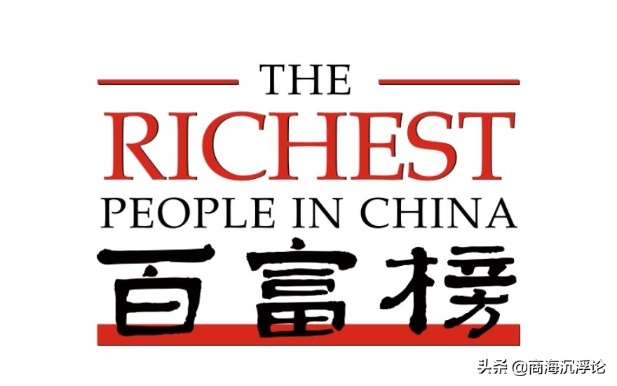 河南漯河3人登上2021胡润百富榜，首富宝座易主，万隆屈居第三名