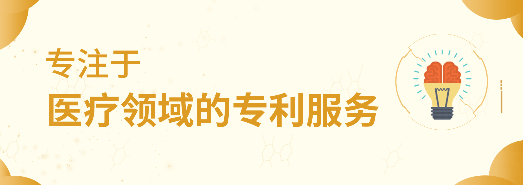 糖尿病药别瞎吃(糖尿病药别瞎吃吧)