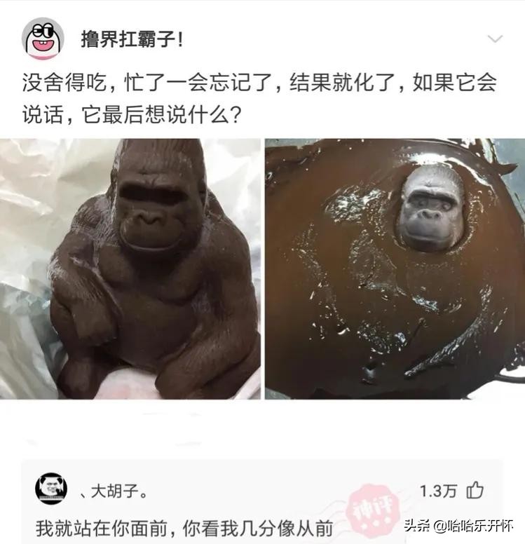 神评爆笑合集：男生最想收到对象送啥礼物？神评笑死我了，哈哈