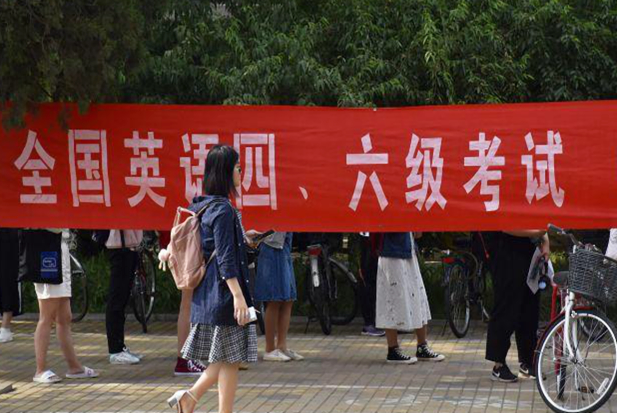 想要考研上岸，必须要过英语四六级吗？别因此与梦想院校失之交臂