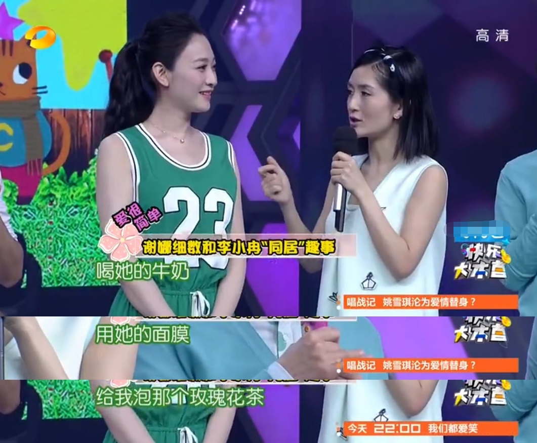 风光时闺蜜相称，潦倒时落井下石，盘点娱乐圈的6对“塑料好友”
