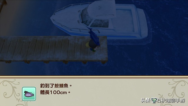 《牧场物语 重聚矿石镇》第一年冬攻略 秘宝获取方式 霍安猜苹果