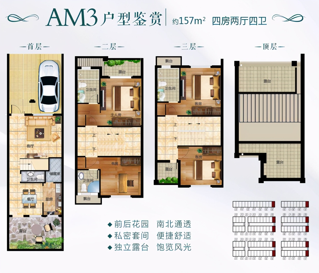 总价156万起！每年返租6%！肇庆这类别墅，能买不