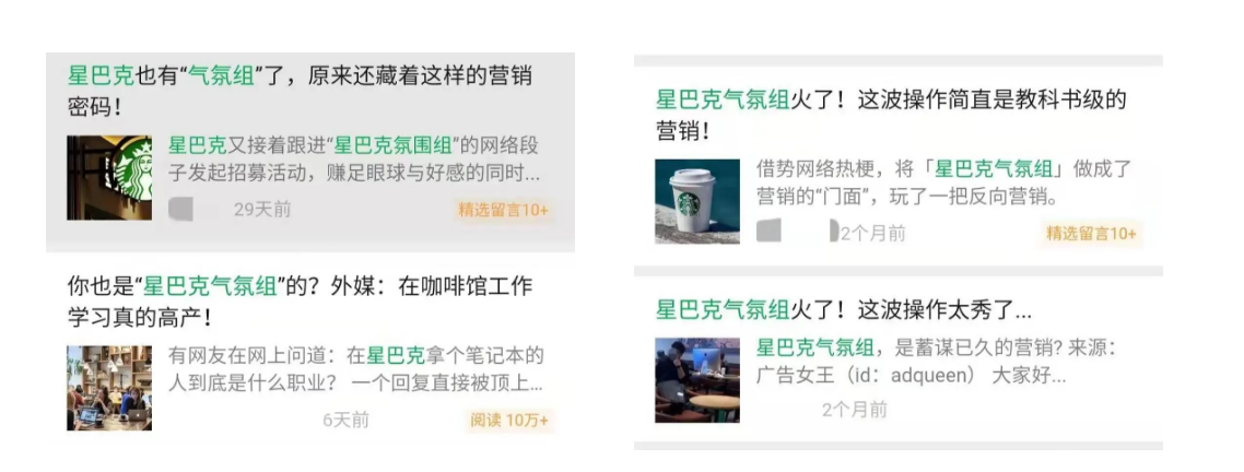 星巴克不止有星杯和杯袋，还有「星享卡和星礼卡」