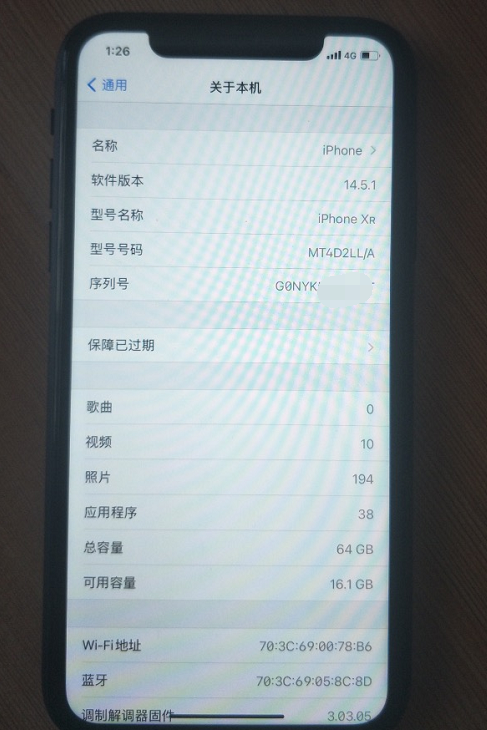 网友买到iPhone翻新机，教你怎么辨别翻新机