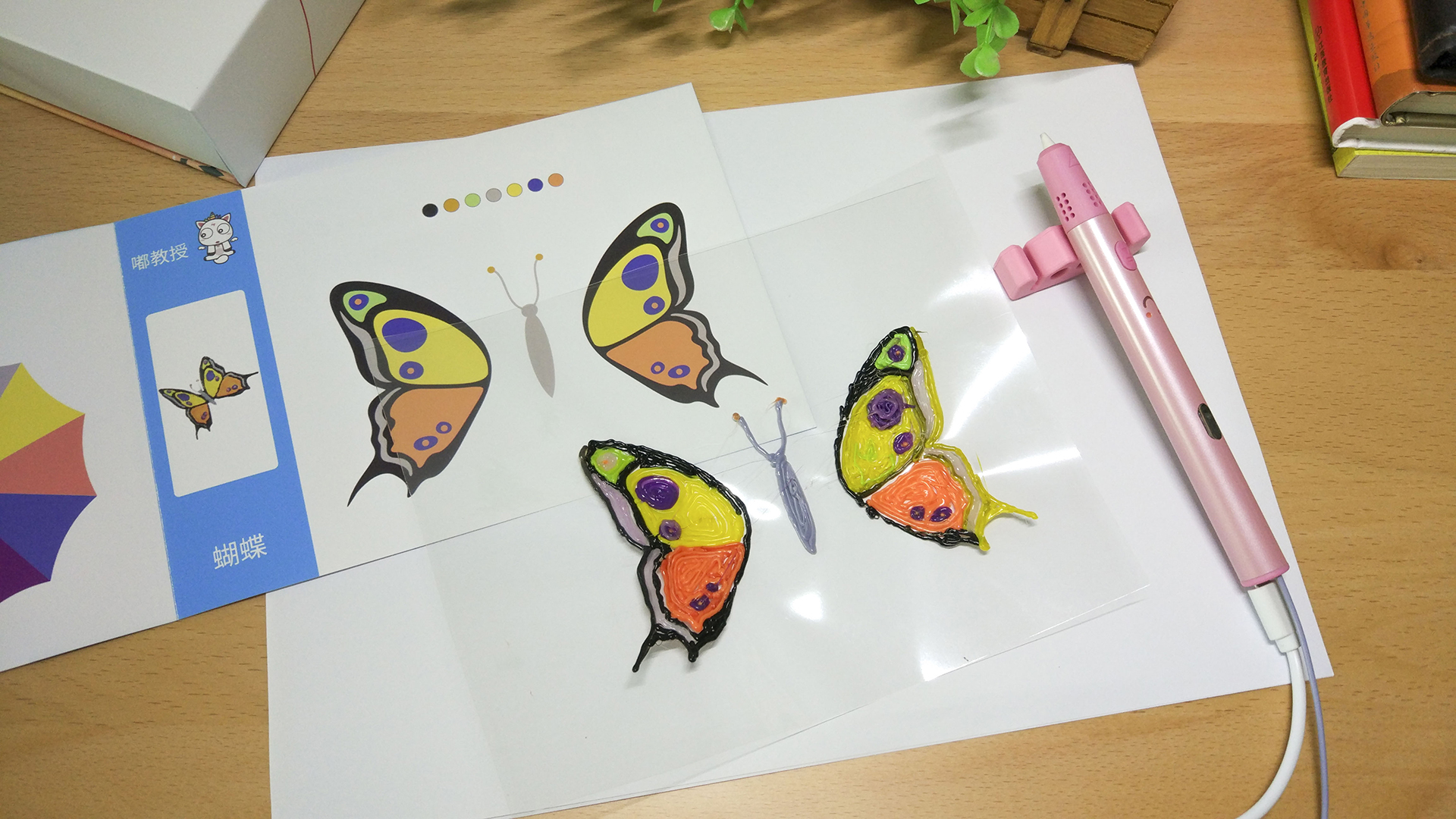 小孩子的新玩具，让梦变成现实——小马良3D打印笔体验