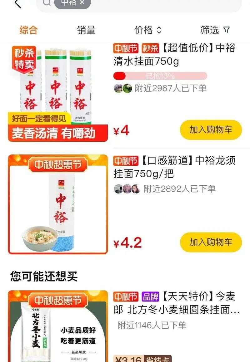 后社区团购时代，快消行业迎来“后遗症”