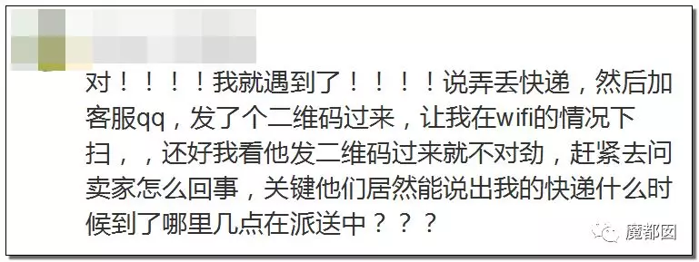 热搜第一！杭州女生莫名收到2个LV新包，惊悚疑云内幕？