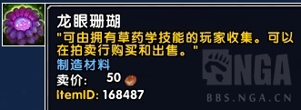 采矿采药路线专业推荐(采矿和采药)