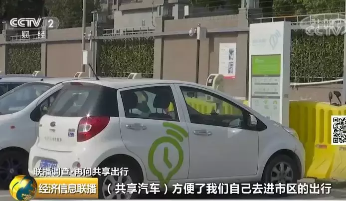 途歌总部:员工讨薪!共享汽车为啥“江湖告急”?