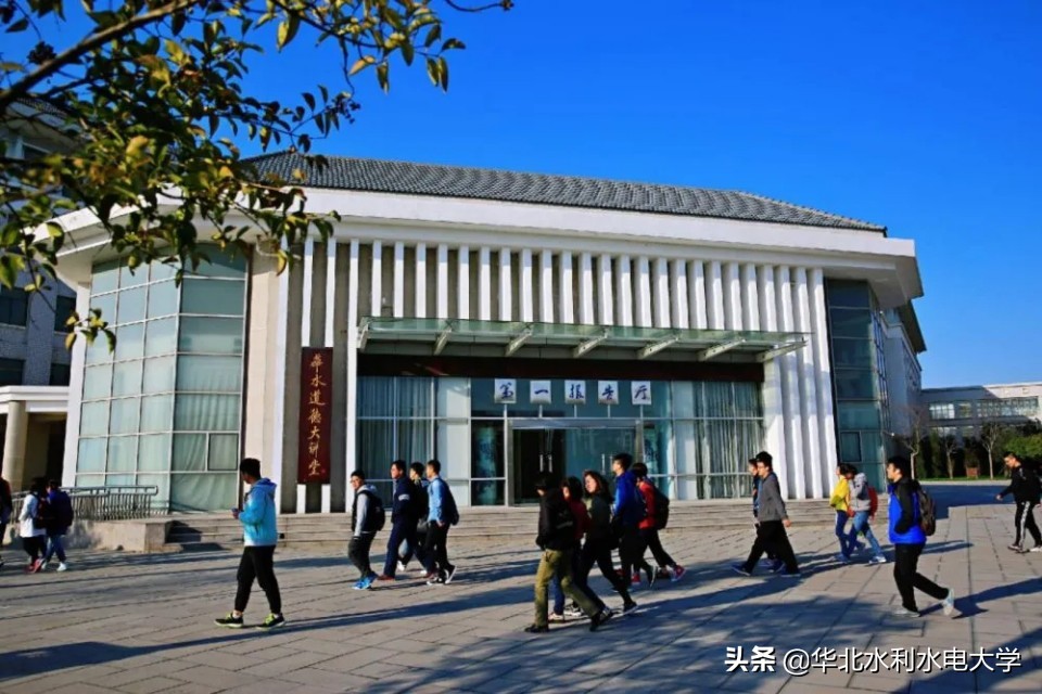 华北水利水电大学2020年招生章程
