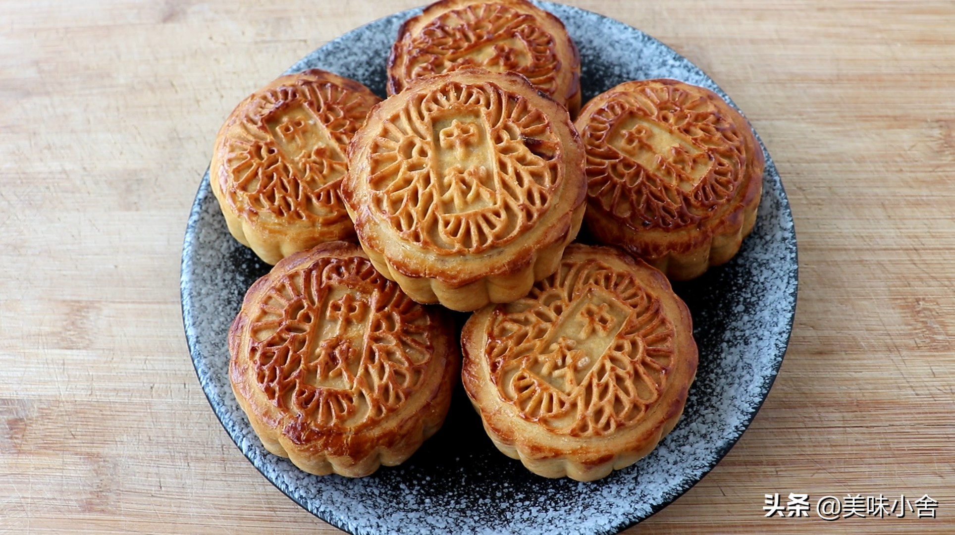 月饼怎么做简单步骤（简单美味的月饼做法讲解）