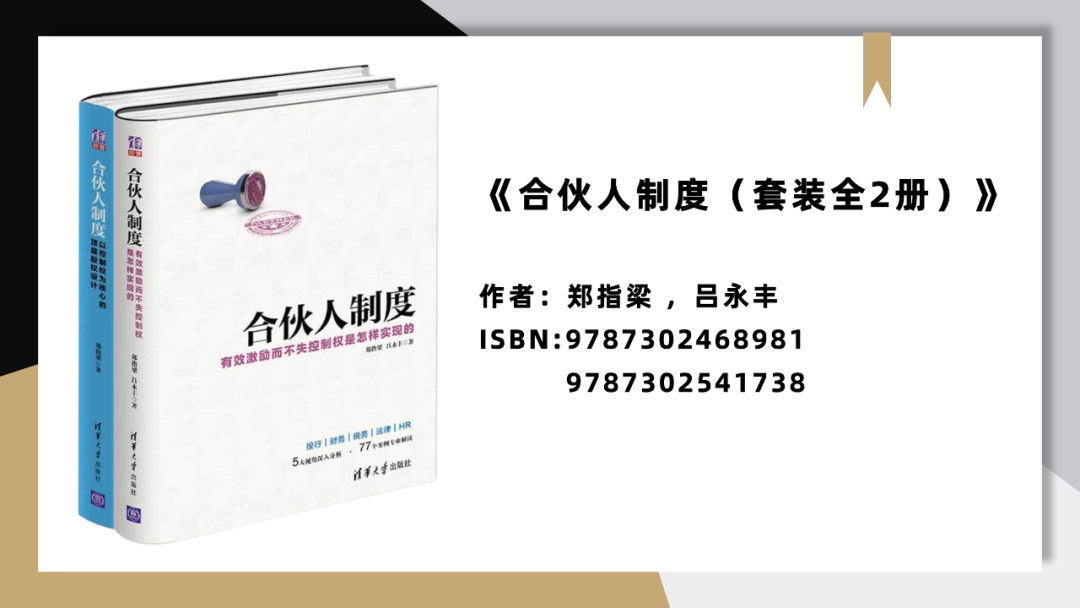 最新管理学书籍排行榜(9本经管好书管理者必读)`(附2022年最新排名前十名单)