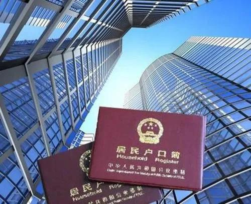 成都落户怎么选区？地域优势剖析，2021最强落户攻略来袭
