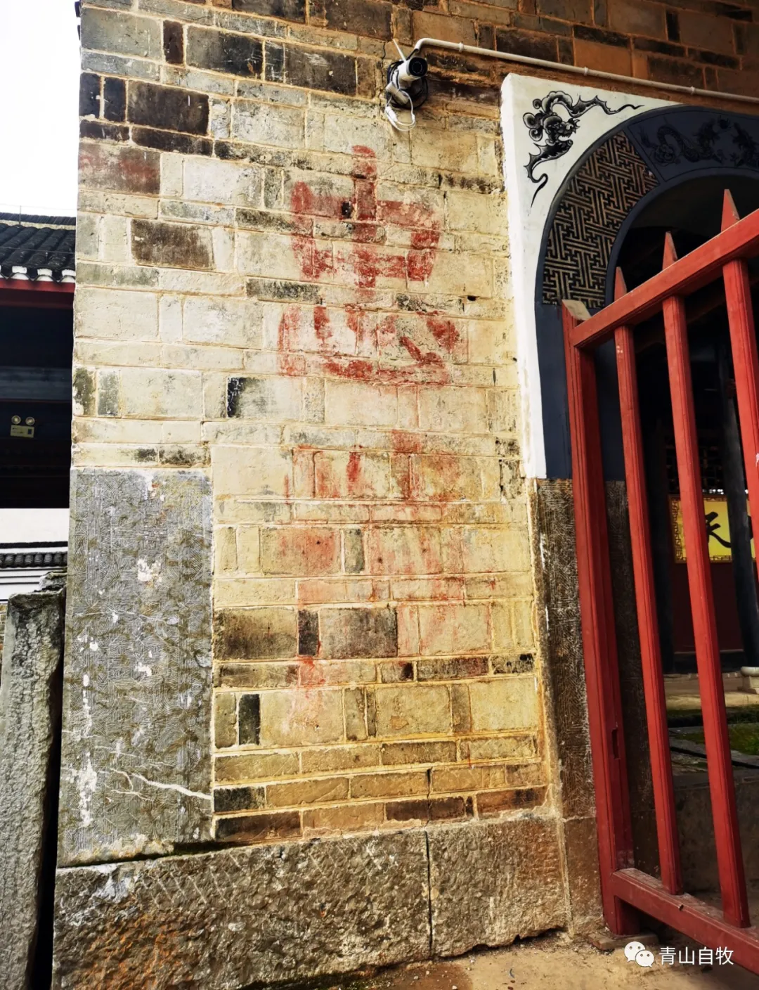 在湘西南,曾有一所黄埔军校第二分校