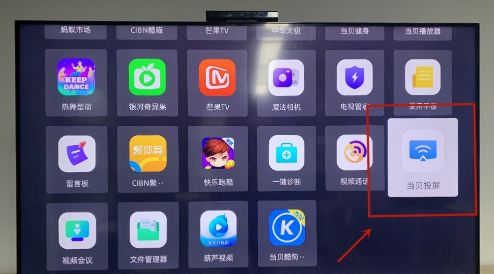 在电视上玩王者荣耀比手机爽多了，方法还很简单