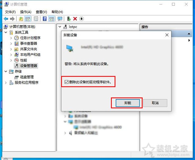 电脑开机速度慢怎么解决？Win10电脑开机速度变慢原因及解决方法