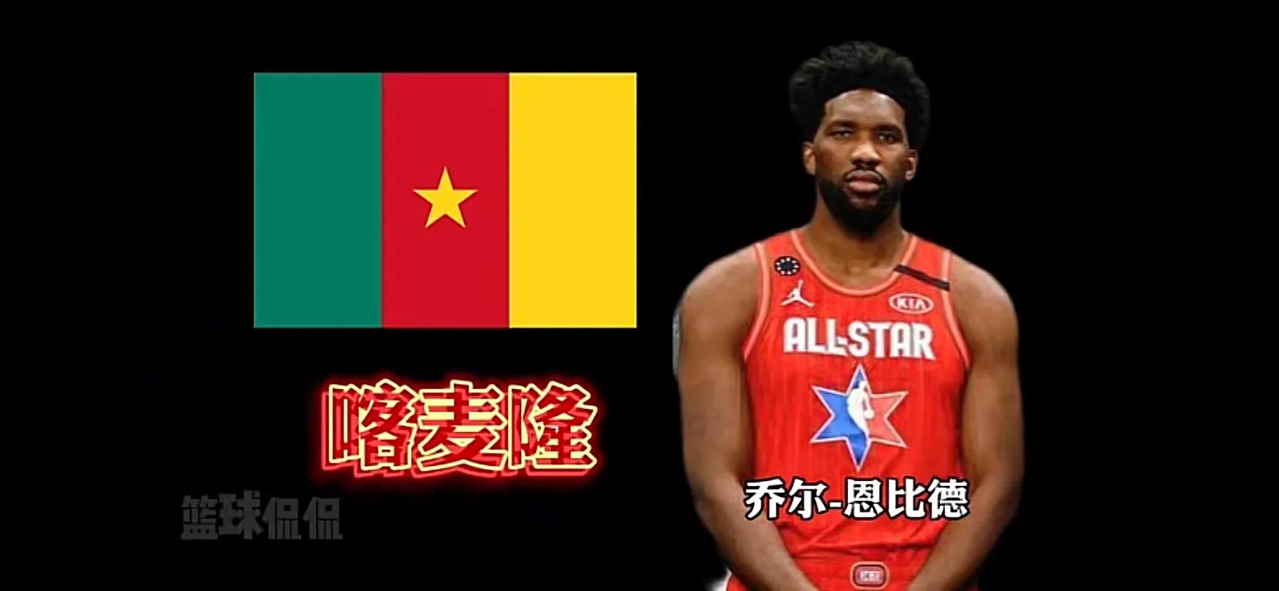 nba哪些球员哪些是老乡(你知道NBA里的现役国际球员都是哪个国家的吗)