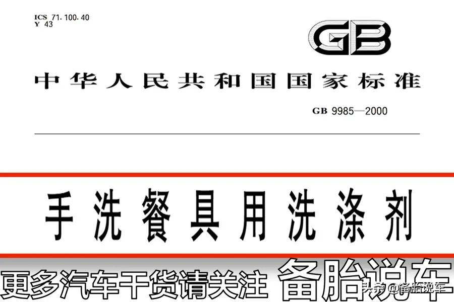 肥皂水也能去污，还有必要去买玻璃水？浪费钱吗？