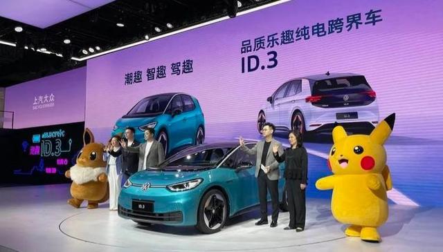 特写 </p><p>　　 大众ID.3来了，它会是特斯拉Model 3的真正对手吗？