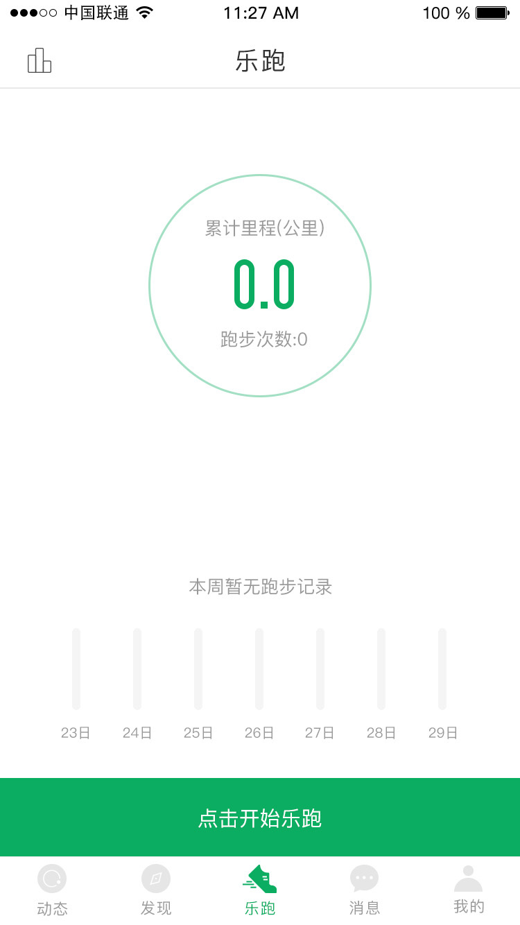 聚焦安大体测改革