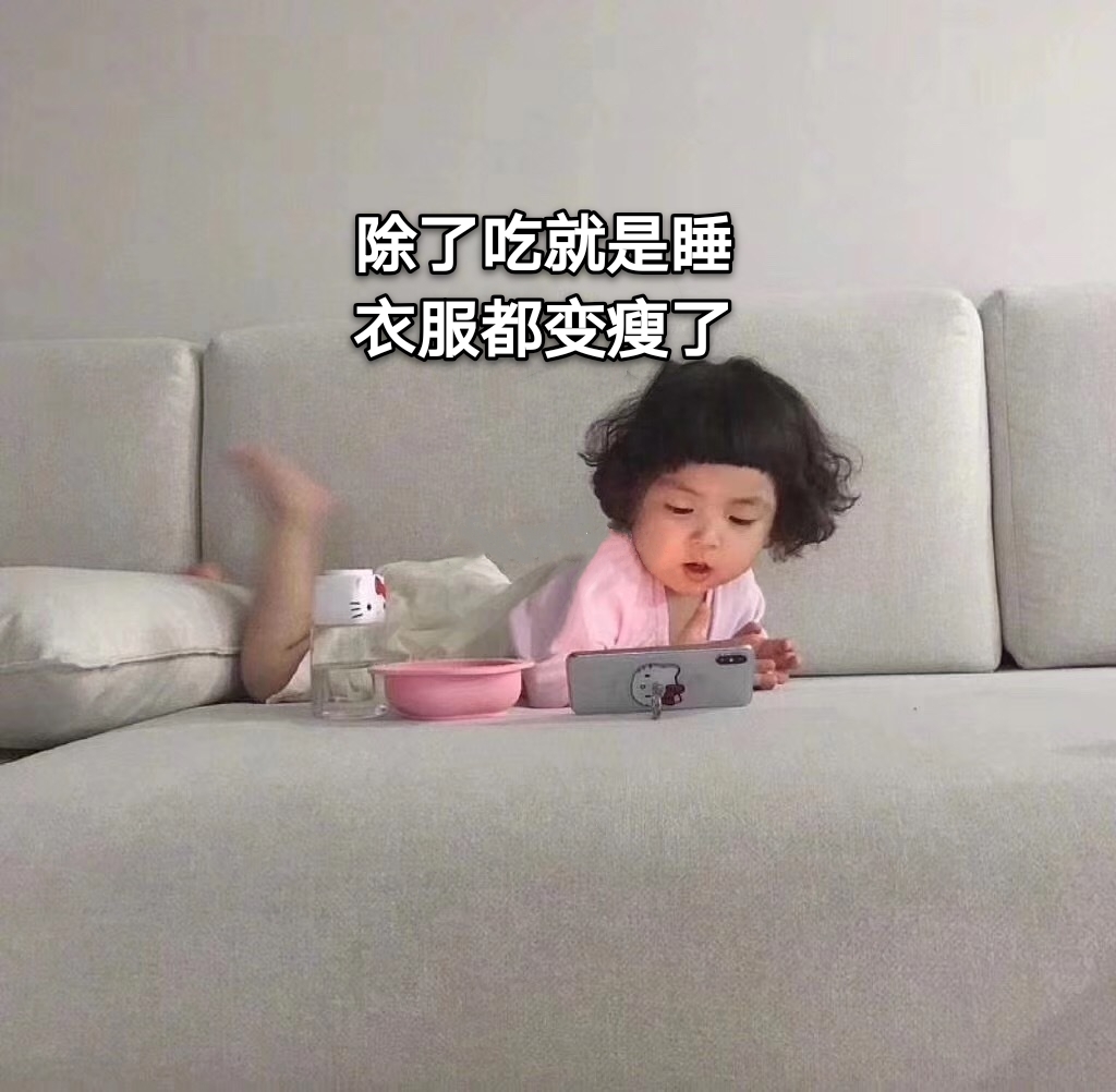 表情包：多喝热水好的快